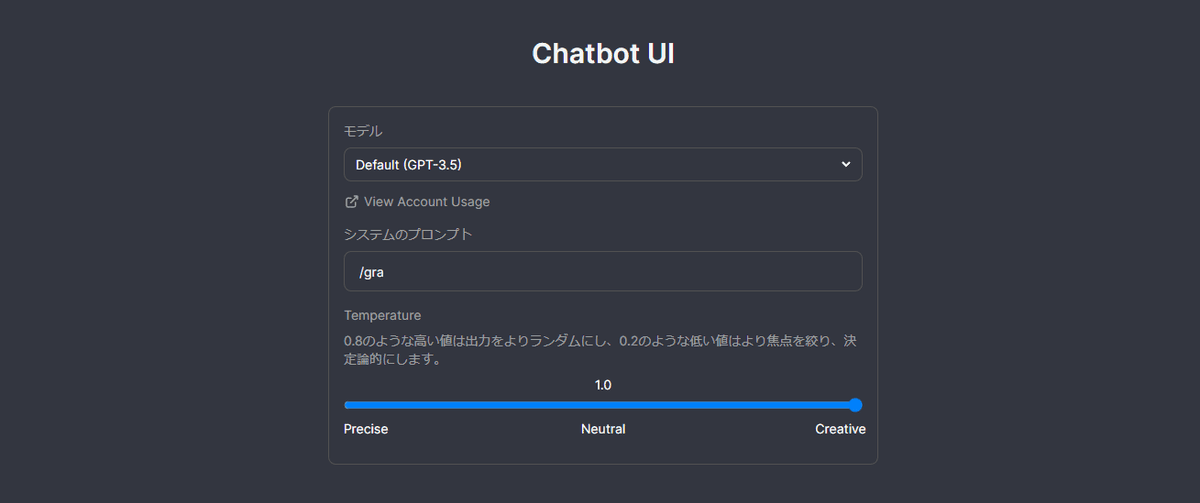 Chatbot